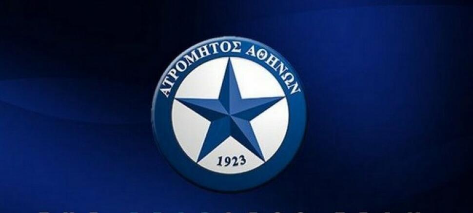 Atromitos Ateny